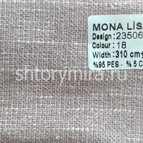 Ткань 23506-18 Mona Lisa