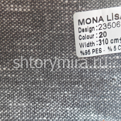 Ткань 23506-20 Mona Lisa