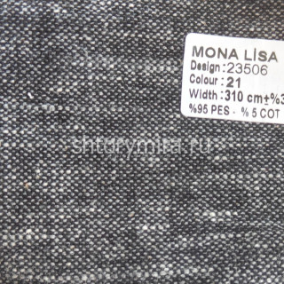 Ткань 23506-21 Mona Lisa