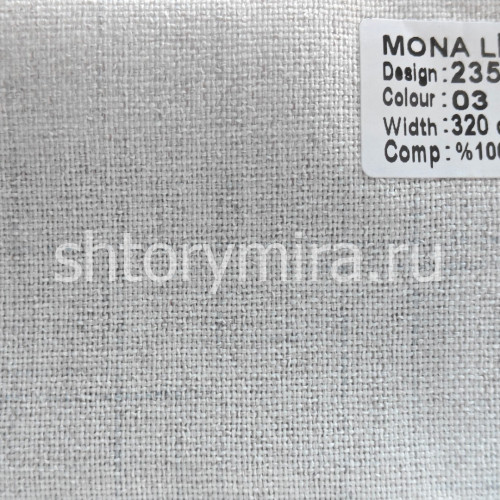 Ткань 23539-03 Mona Lisa