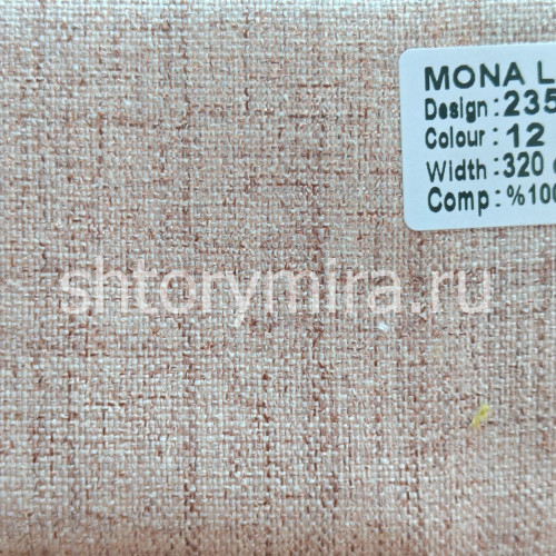Ткань 23539-12 Mona Lisa