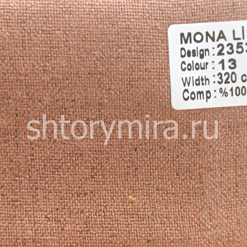 Ткань 23539-13 Mona Lisa