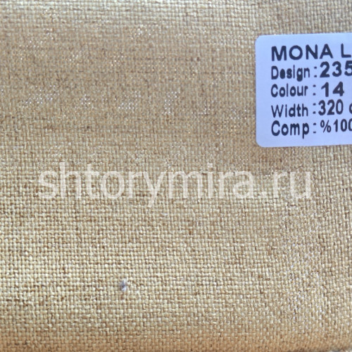 Ткань 23539-14 Mona Lisa