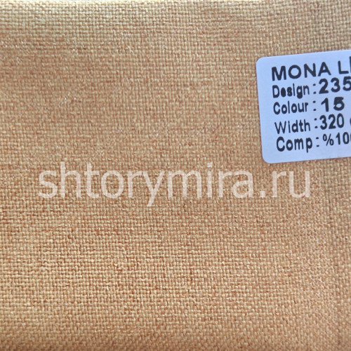 Ткань 23539-15 Mona Lisa