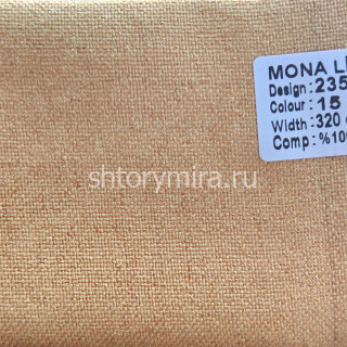 Ткань 23539-15 Mona Lisa
