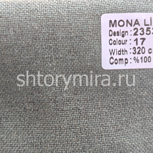 Ткань 23539-17 Mona Lisa