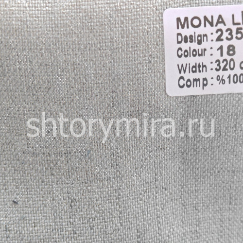 Ткань 23539-18 Mona Lisa
