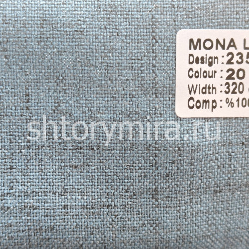 Ткань 23539-20 Mona Lisa
