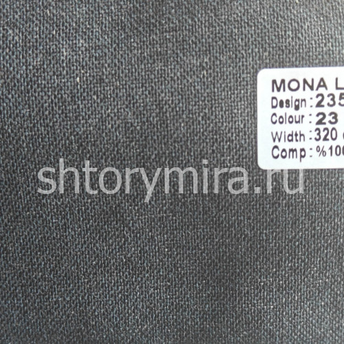 Ткань 23539-23 Mona Lisa
