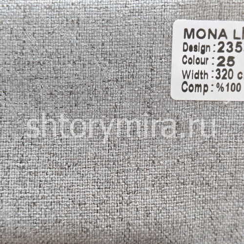 Ткань 23539-25 Mona Lisa