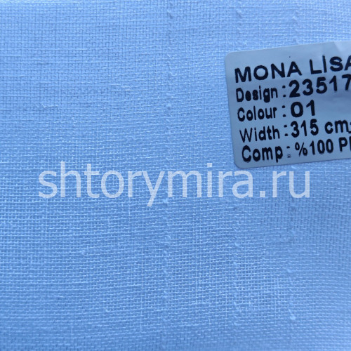 Ткань 23517-01 Mona Lisa