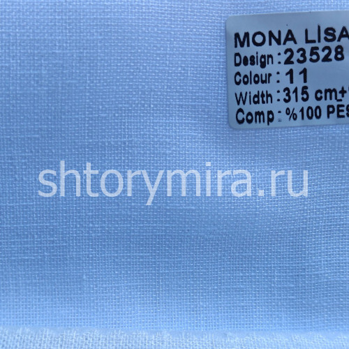 Ткань 23528-11 Mona Lisa