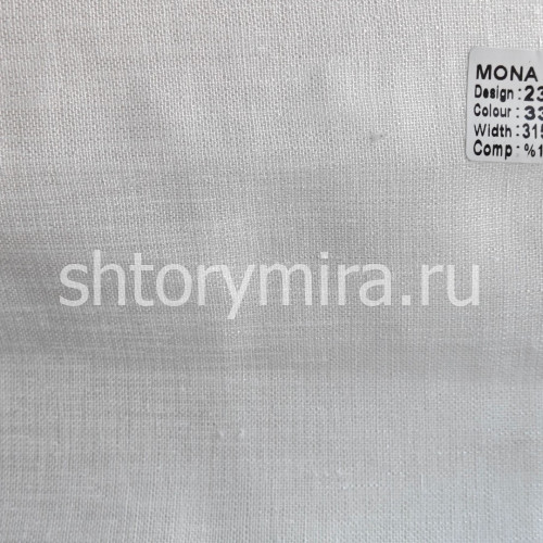 Ткань 23528-33 Mona Lisa