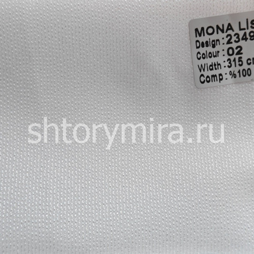 Ткань 23495-02 Mona Lisa