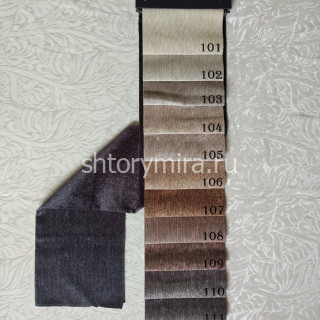 Ткань DIM 135-101 Dimout