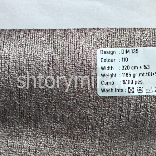 Ткань DIM 135-110 Dimout
