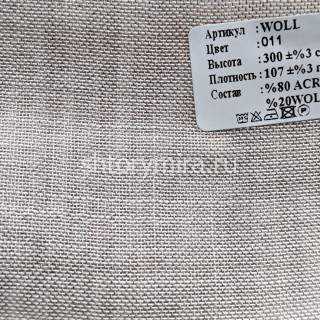 Ткань Woll 011 Musso Durani