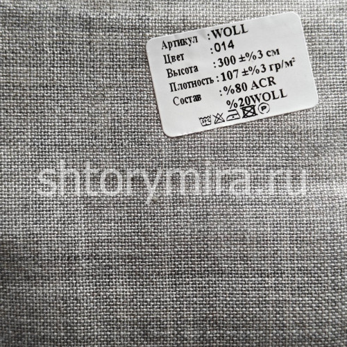 Ткань Woll 014 Musso Durani