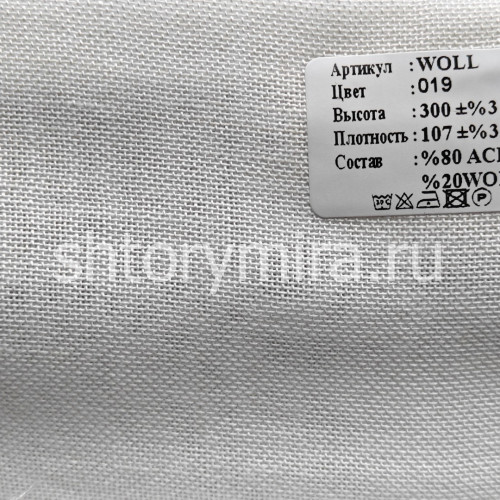 Ткань Woll 019 Musso Durani
