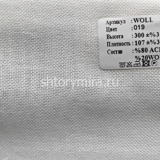 Ткань Woll 019 Musso Durani