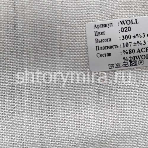 Ткань Woll 020 Musso Durani