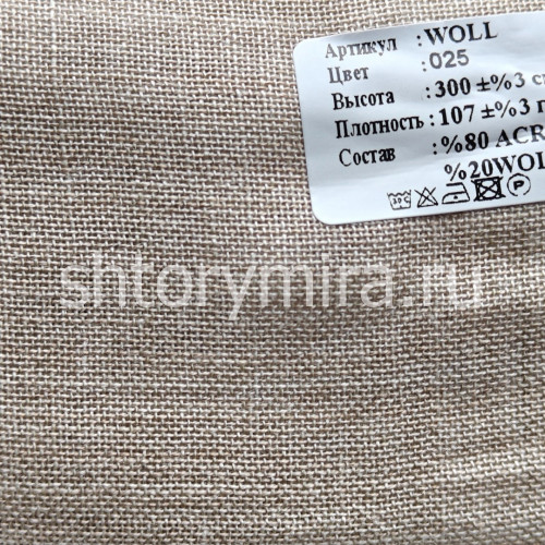 Ткань Woll 025 Musso Durani