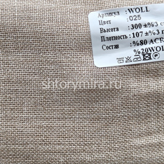 Ткань Woll 025 Musso Durani