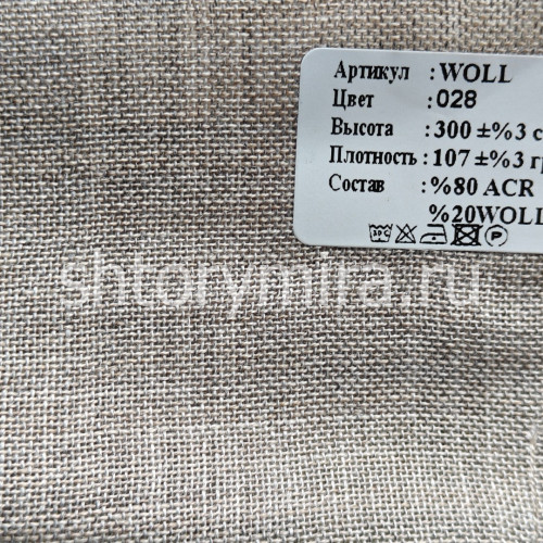 Ткань Woll 028 Musso Durani