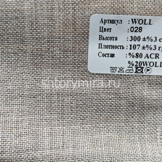 Ткань Woll 028 Musso Durani