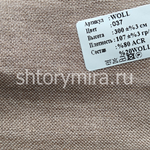 Ткань Woll 037 Musso Durani