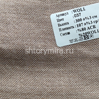 Ткань Woll 037 Musso Durani