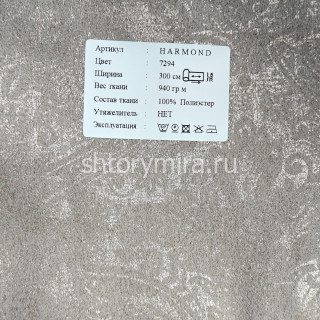 Ткань Harmond 7294 Black