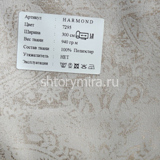 Ткань Harmond 7295 Black