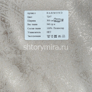 Ткань Harmond 7297 Black