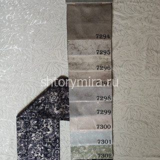 Ткань Harmond 7298 Black