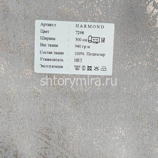 Ткань Harmond 7298 Black