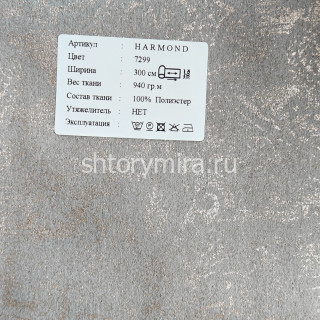 Ткань Harmond 7299 Black
