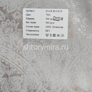 Ткань Harmond 7301 Black