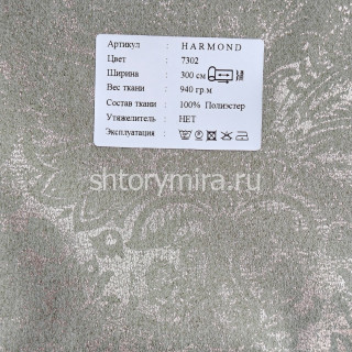 Ткань Harmond 7302 Black