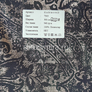 Ткань Harmond 7303 Black