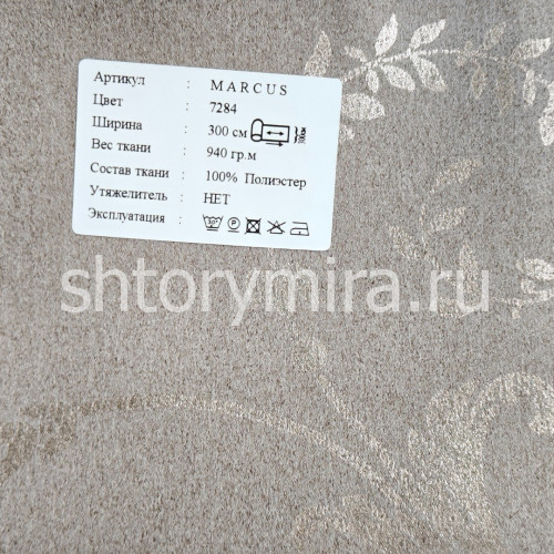 Ткань Marcus 7284 Black