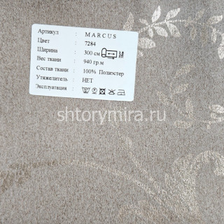 Ткань Marcus 7284 Black