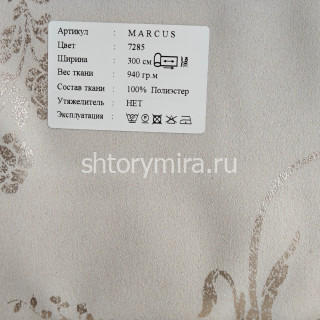 Ткань Marcus 7285 Black