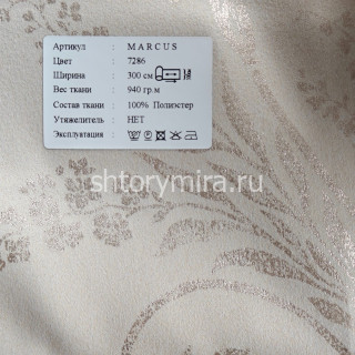 Ткань Marcus 7286 Black