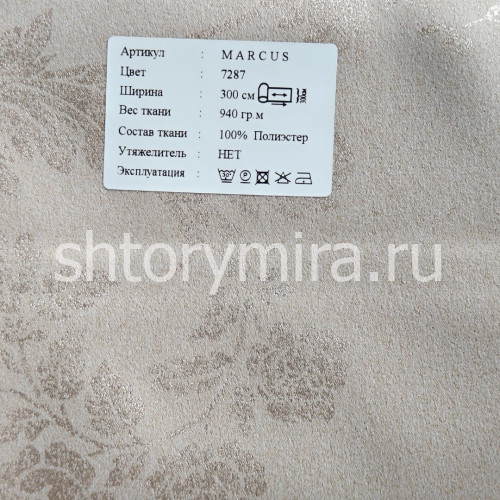 Ткань Marcus 7287 Black