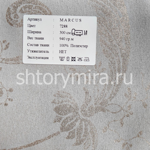 Ткань Marcus 7288 Black