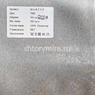 Ткань Marcus 7289 Black