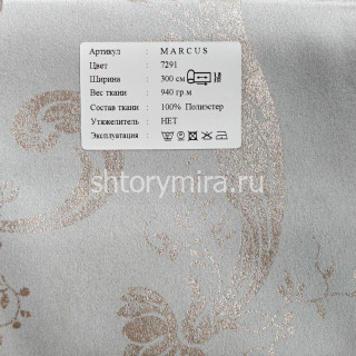 Ткань Marcus 7291 Black