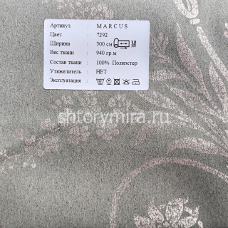 Ткань Marcus 7292 Black