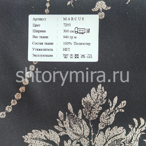 Ткань Marcus 7293 Black